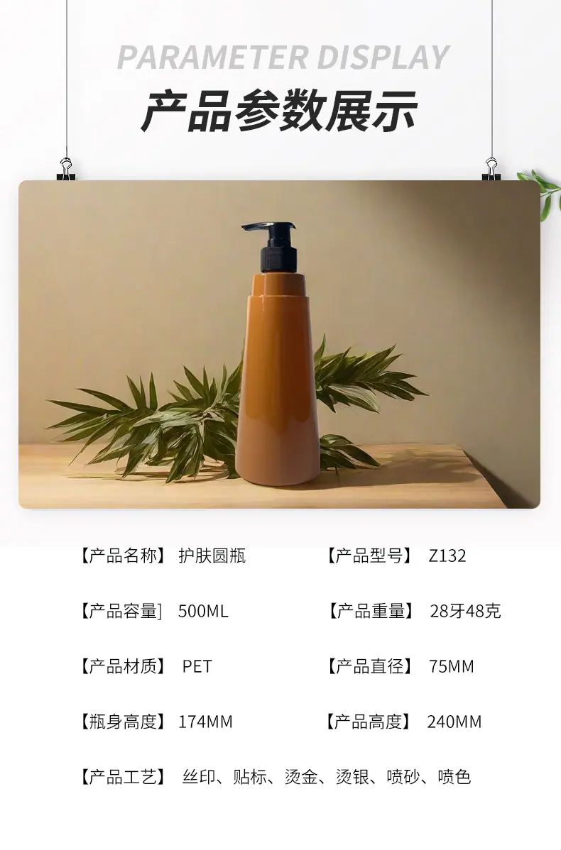 精美尺寸.png