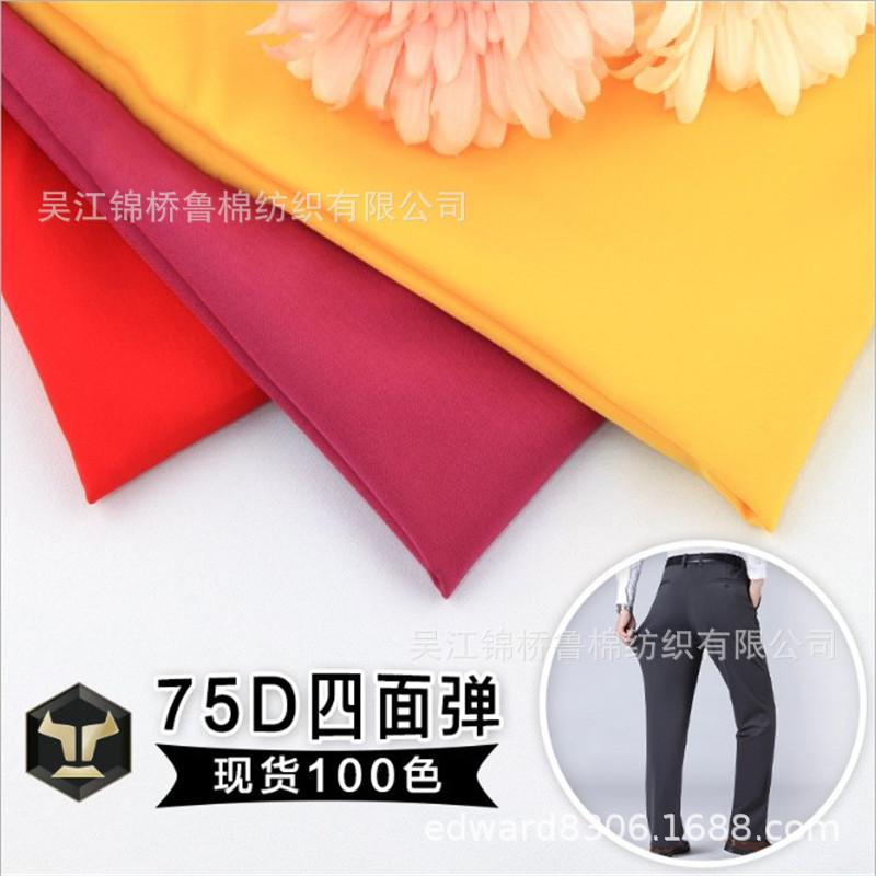 75D四面弹现货.JPG