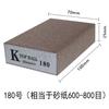 Bloque de lija de esponja de doble cara marca K, papel de lija para pulir, esponja de esmeril para pulir muebles de carpintería, marca K
