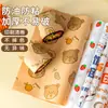 Papel Envoltorio para Bolas de Arroz Engrosado Arroz Morado Algas Arroz Pegajoso Papel para Bolas de Arroz Grado Alimenticio Papel Envoltorio para Bolas de Arroz Taiwanés Comercial