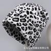 Gorro de Punto con Estampado de Leopardo Nuevo para Otoño e Invierno para Mujer, Hace que la Cara Parezca Más Pequeña, Gorro de Lana Cálido para Proteger los Oídos, Gorro de Moda Casual Versátil