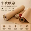 Venta Directa de Fábrica de Rollos Pequeños de Papel Kraft para Notas de Mensajes, Dibujo, Manualidades Hechas a Mano, Papel de Empaque para Flores 3D DIY, Arte de Regalo