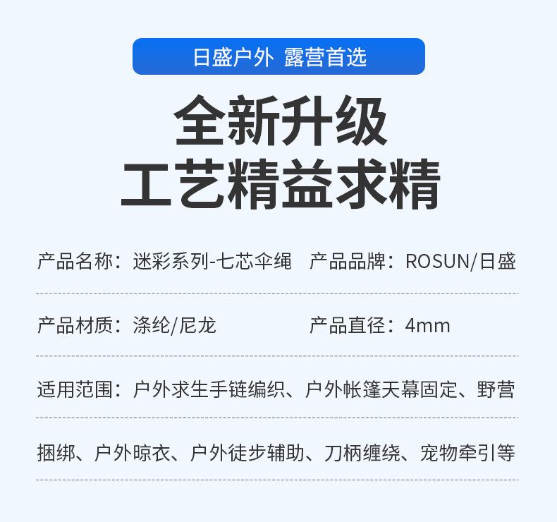 详情页蓝_06.jpg