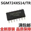 SGM724XS14/TR SGM724XS14 SGM724 SOP-14 new original genuine goods