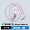 Guia para Pássaros para Uso ao Ar Livre, Guia de Soltura de Papagaios, Gadget para Passeio de Pássaros, Guia Especial Extensível para Calopsitas, Agapornis, Pássaros-do-Sol e Cacatuas