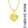 Artesanía CNC Corazón de Melocotón Corazón Triturado Oro Amor Collar de Doble Cara para Mujer Lujo Ligero Alta Textura Cadena para Clavícula Versátil