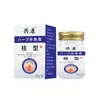 Crema Limpiadora de Manchas Gongkang Extracto de Planta Crema Aclaradora para Disminuir Manchas Oscuras, Pecas, Manchas de la Edad, Iluminar el Tono de Piel, Producto Genuino Asequible