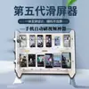 Deslizador de Pantalla Automático para Teléfono Móvil, Navegación Automática de Videos, Lectura y Ganancia de Monedas en Kuaishou, Lectura de Otros Tamaños