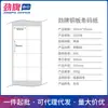 Etiqueta autoadesiva de papel revestido marca Jin rolo de adesivo código de barras de cobre largura 20 ~ 100mm atacado de fábrica