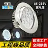 Foco LED 3W Luz para Vitrina de Joyería Empotrado Ojo de Buey Ojo de Gato Foco Pequeño Foco de Techo de Alta Potencia Super Brillante
