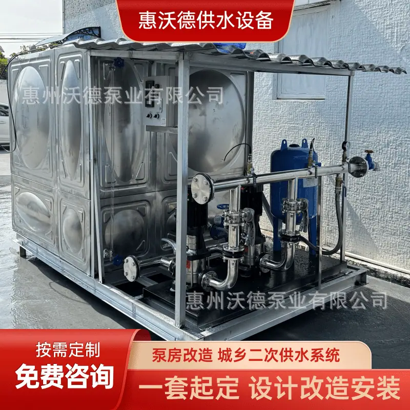WDL正恒压供水设备24
