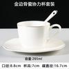 Xícara de café de porcelana óssea de Phnom Penh, xícara e pires de cerâmica europeia de luxo, xícara de chá com leite da tarde personalizada