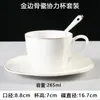 Juego de Tazas de Café de Porcelana de Hueso con Borde Dorado Pequeño Lujo Flor Cerámica Taza y Platillo Británicos Utensilios de Café Europeos Americanos de Hotel Comercial