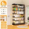 Estantería de Acero para Biblioteca Doméstica Estante Integrado de Pared Estantería para Libros Infantiles de Sala de Estar Estante para Libros Ilustrados de Hierro Estante de Almacenamiento