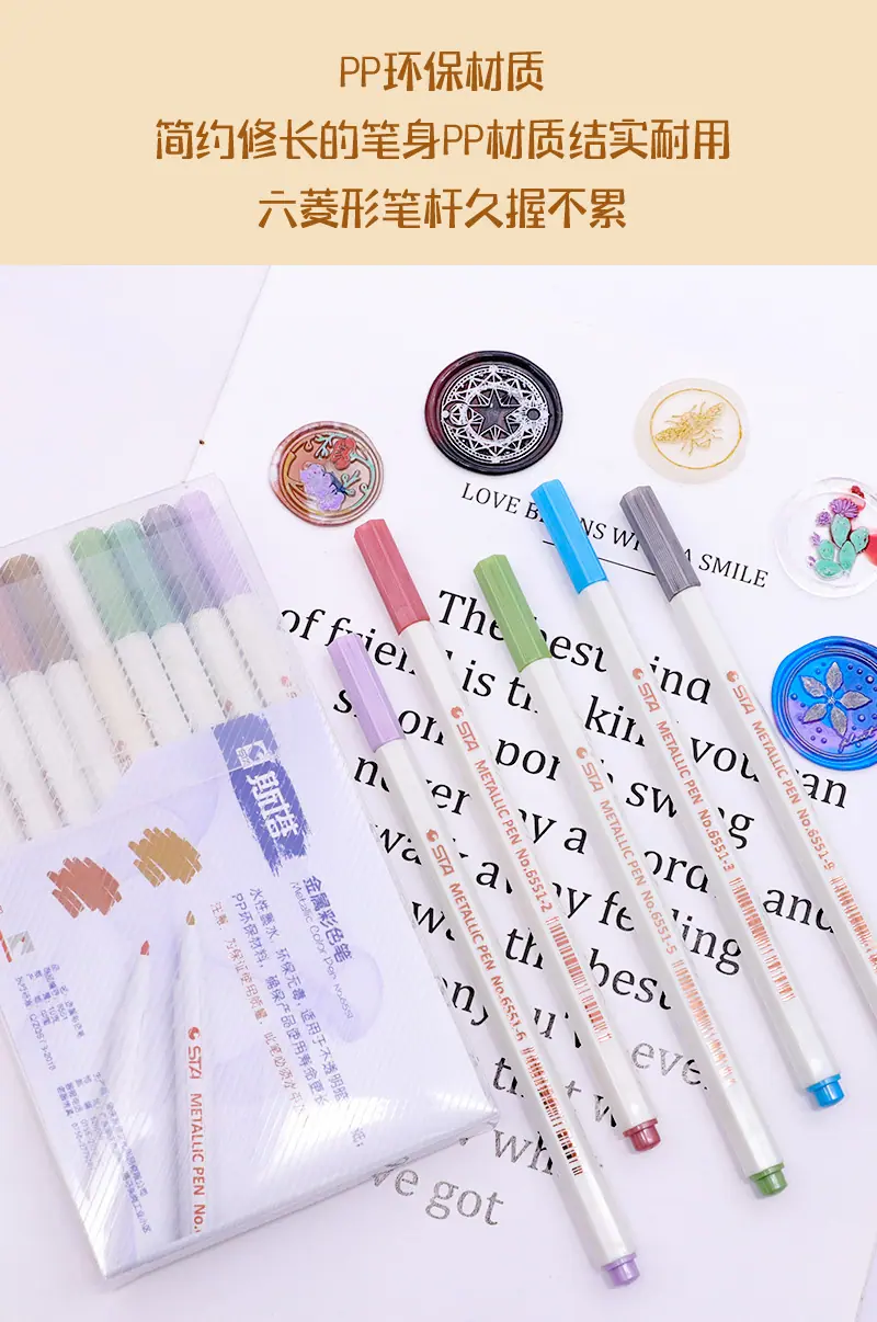 斯塔-金属彩色笔改_11.jpg