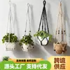 Bolsa de Malla para Maceta Estilo Escandinavo Cuerda de Algodón Tejida a Mano Cesta Colgante Bolsa de Malla Decorativa Colgante para Maceta Cuerda de Algodón para Maceta Red de Colgar