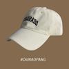 Gorra de Béisbol para Hombres y Mujeres 2026 Nuevo Estilo con Visera Ancha, Circunferencia de Cabeza Grande, Gorra con Protección Solar Que Hace que la Cara se Vea Más Pequeña