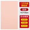 Parche Autoadhesivo Sin Coser para Chaqueta de Plumas, Accesorios, Parche para Reparar Agujeros en Ropa, Parche Impermeable para Reparar Agujeros