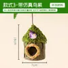 Área de Criação Ambiental da Turma do Jardim de Infância Layout Material Pingente Decoração Estilo Floresta Decoração Suspensa Corda de Cânhamo Ninho de Pássaro Criativo