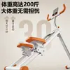 Stepper Novo Modelo Doméstico Transfronteiriço, Escalada Simulada, Stepper Multifuncional, Pequeno Equipamento de Exercício Fitness