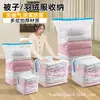 Bolsas de Compresión al Vacío en Stock, Bolsas de Almacenamiento de Gran Capacidad para Uso Doméstico, No Necesitan Bomba de Vacío
