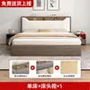 Cama de Madera Maciza 1.8m Dormitorio Principal Cama Doble 1.5m Dormitorio en Casa 1.2m Alquiler de Apartamento Pequeño Cama Individual Engrosada