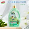 Detergente Líquido Liby Good Dad com Essência de Enzimas Naturais para Remover Manchas Difíceis, Desinfetar e Amaciar Roupas Domésticas