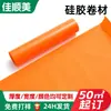 Hoja de Silicona con Rejilla, Material en Rollo de Silicona Personalizado, Hoja de Caucho de Silicona con Rejilla Resistente al Desgarro, Piezas de Sellado Industriales, Material en Rollo de Silicona