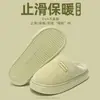 Pantuflas de Algodón para el Hogar de Pareja para Mujer Otoño/Invierno Suela Gruesa Felpa Cálidas Antideslizantes para Interiores Pantuflas de Algodón para Hombre Invierno Venta al por Mayor