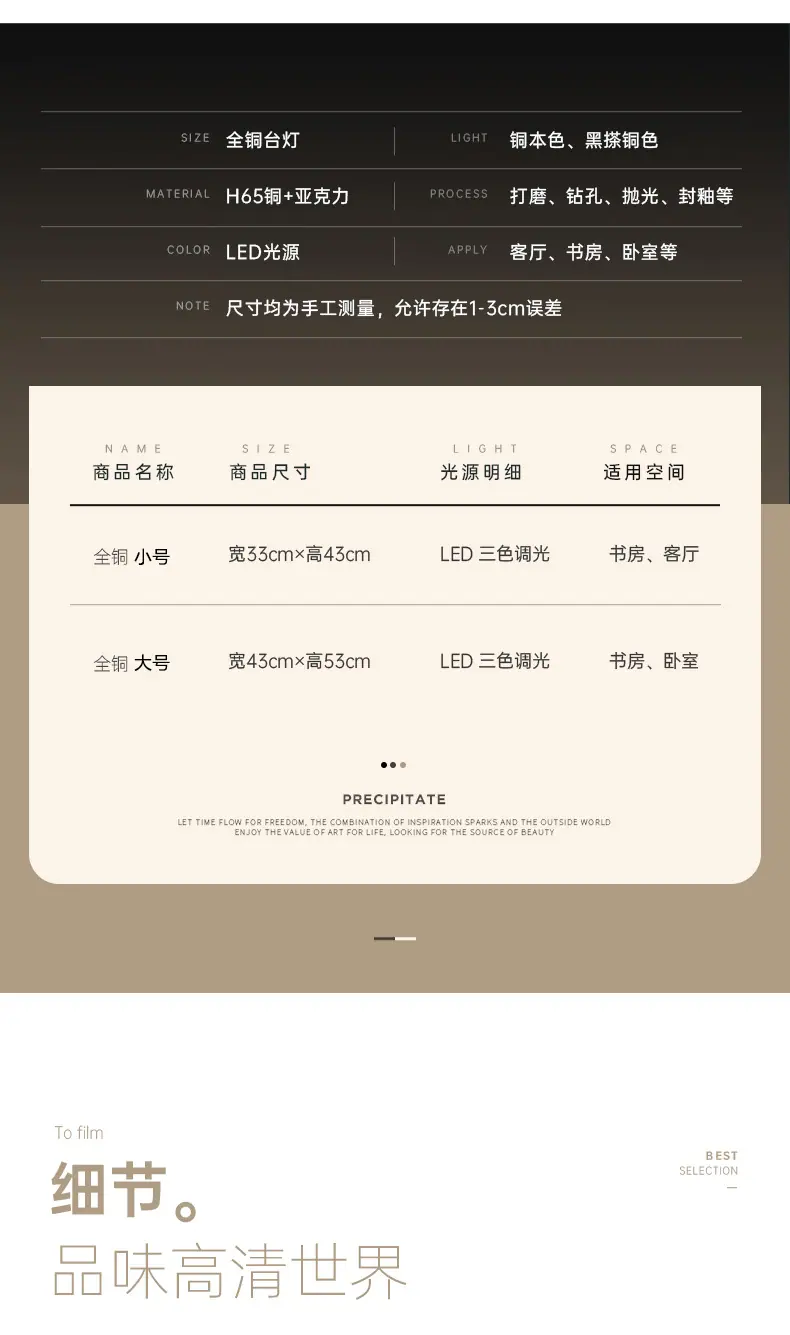 详情-11.jpg