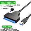 Cable Adaptador USB 3.0 a Disco Duro SATA con Lector Convertidor DC para Unidades de Estado Sólido de 2.5/3.5 pulgadas