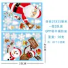 Adesivos de Natal comércio exterior transfronteiriço quente SK92419242 adesivos estáticos para vidros de janela adesivos de porta adesivos de janela dupla face