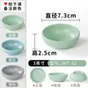 Xiangyuan Melamina Prato Pequeno Restaurante Comercial Hotel Restaurante de Hot Pot Prato de Sabor Especial Plástico Imitação de Porcelana Prato de Condimento Utensílios de Mesa