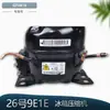 Z90V1S Es Adecuado para Accesorios de Compresor de Refrigerador de Frecuencia Variable Dz90V1A/Dz90V1D/Dz90V1F