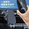 Suporte de celular popular para carro, gancho de suporte de celular para saídas de ar do carro, universal para navegação de carro
