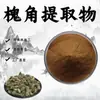 Extracto de Sophora Japonica 10:1 Polvo Soluble en Agua Materia Prima Grado Alimenticio Extracto de Planta Polvo Medicinal y Comestible en Stock con Envío Gratis