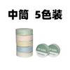 Meias Descartáveis, Kit de Higiene Pessoal Diário para Viagem, Conjunto de Suprimentos de Viagem de Oito Peças, Portátil para Hotel e Viagens de NegóciosT909