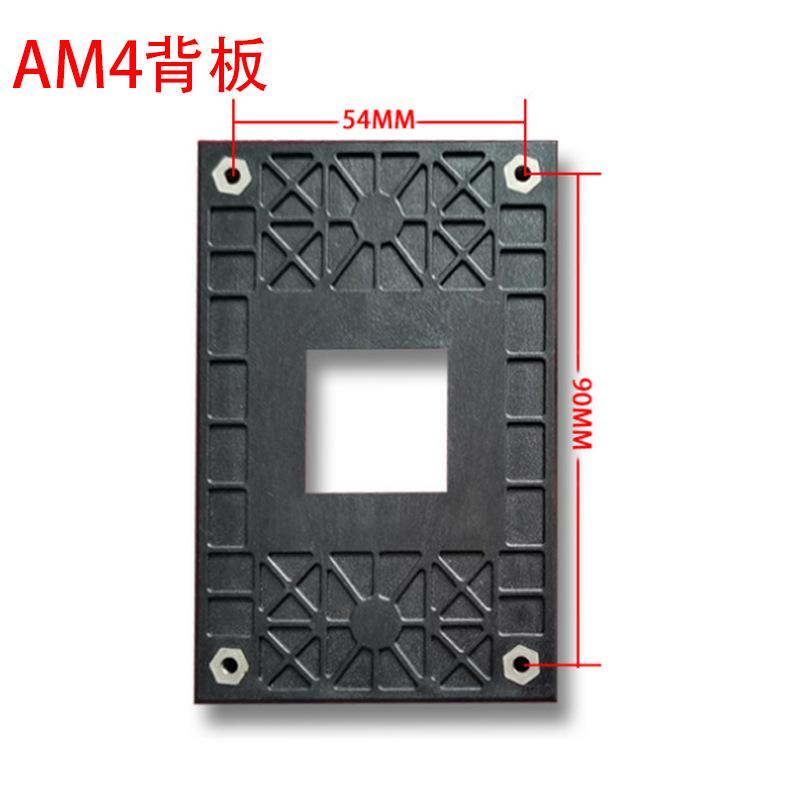 am4背板