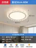 Design de Proteção Ocular de Espectro Total com Alto Brilho Estilo Italiano, Luminária de Teto Criativa em Nuvem de Alto Padrão e Luxuosa para Quarto Principal