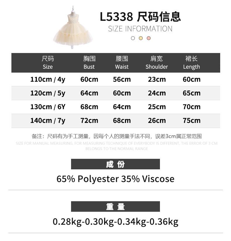 L5338.jpg