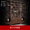 Estante Antiguo de Madera Maciza Pera Jinhua Pabellón Duobao Estilo Chino Nuevo Estante de Almacenamiento para Sala de Estar Divisor Gabinete de Exhibición Cuadros de Té Estantería