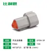 Dt04-3P Conector Automotriz Doméstico Conector Enchufable Impermeable Arnés de Cables Macho y Hembra de 3 Agujeros Funda del Extremo Macho de 3 Agujeros