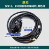Xinjie Weide Conny Zhengxuan Alpha Aviation Yifeng cabo de conexão do cabo de acionamento do encoder do motor servo