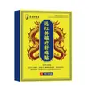 Ungüento Negro Viejo de Li Shizhen para Dolor de Cuello, Hombro, Cintura y Piernas - Ungüento Negro para Joroba - Dispositivo Médico en Stock para Entrega Directa