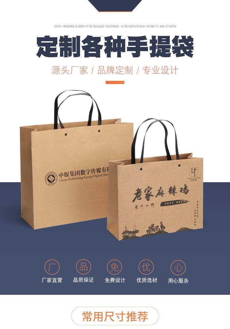 定制-详情页(牛皮纸)_01.png