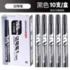 Jin Wannian G-900 marcador de una punta nota aceitosa fácil negro azul rojo oficina impermeable bolígrafo de logística especial para express