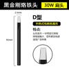 Soldador de punta plana y puntiaguda de 30 W, 40 W y 60 W con punta de herradura, de diamante negro caliente externo, para reparación de soldadura electrónica.