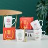 Taza de Cerámica de la Paz Caja de Regalo Taza Creativa Logo Impreso Taza de Cerámica para Pareja Taza de Café Regalo Taza Publicitaria