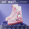 Cobre-sapatos de Chuva Infantis Mumeng para Meninos e Meninas, Conveniente para Viagem, Espessado e Resistente ao Desgaste, Cobre-sapatos de Chuva Antiderrapante de Cano Médio-Alto