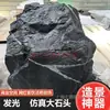 Hoguera de Piedra Transparente Slavi Montón Luminoso Abedul Bambú Seco Centro Comercial Sala de Aucle Vista Personalizada de la Casa